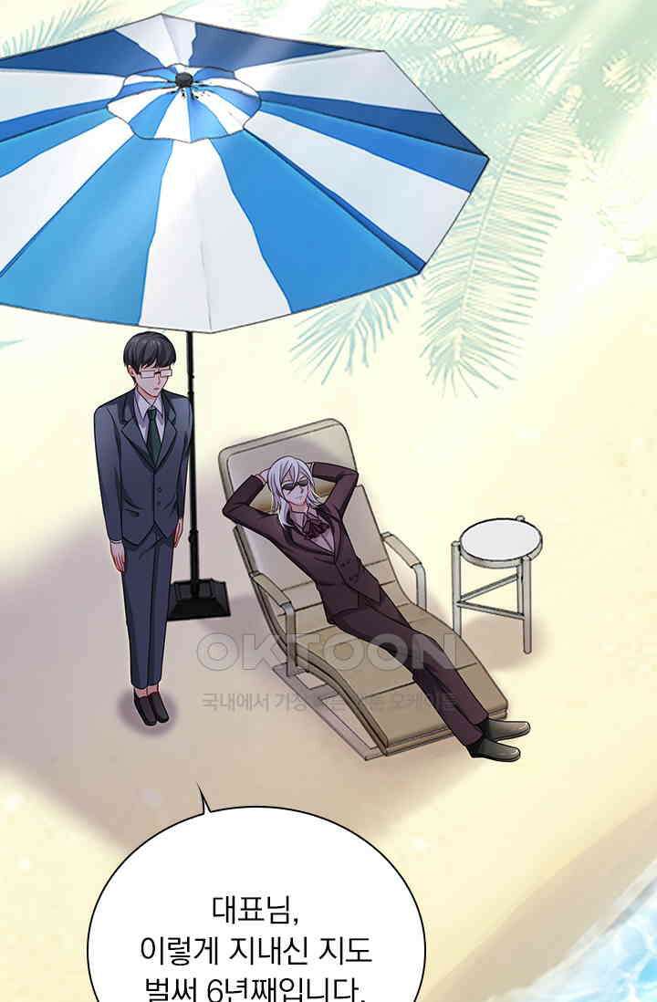 이혼해줄래요? 시즌2 17화 2