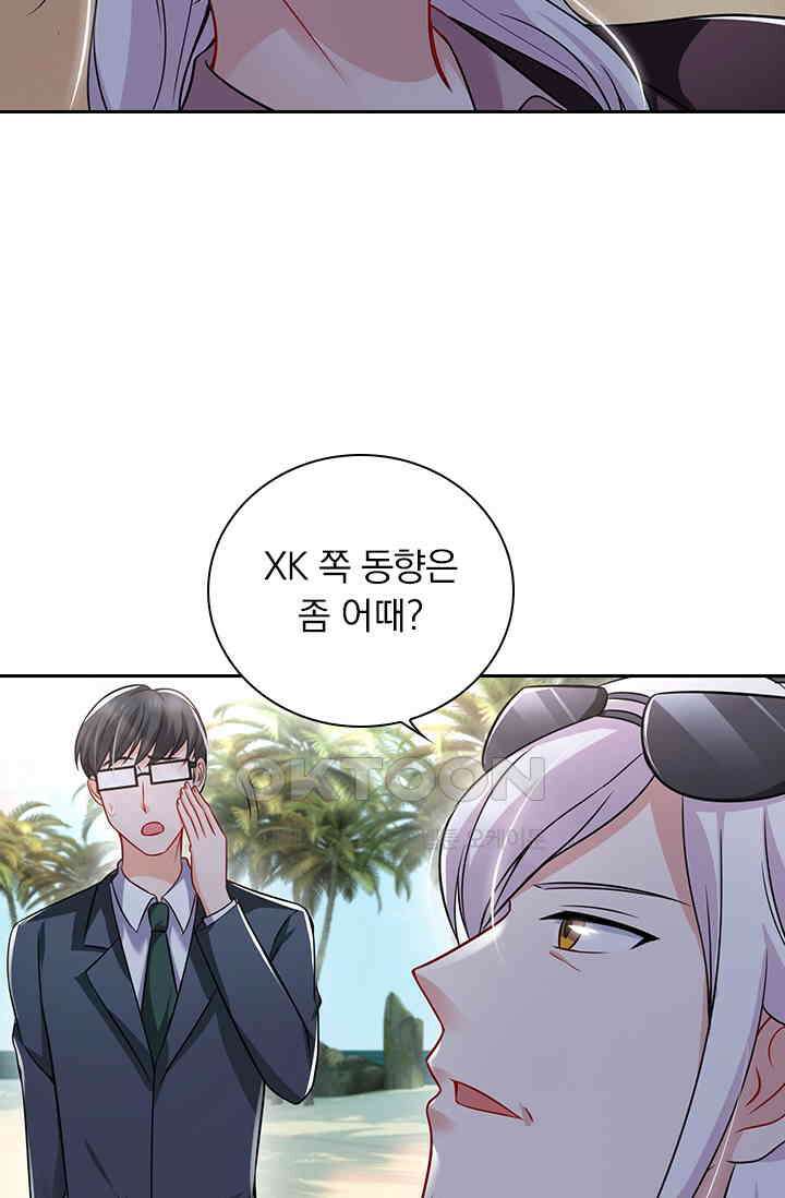 이혼해줄래요? 시즌2 17화 4
