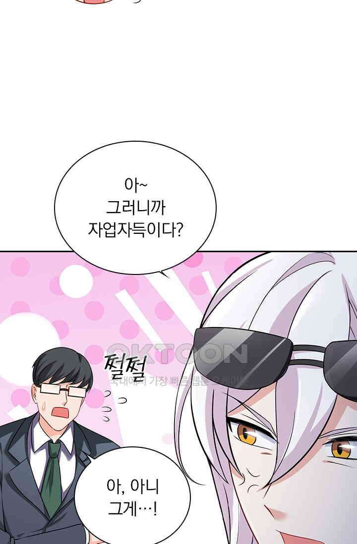이혼해줄래요? 시즌2 17화 7