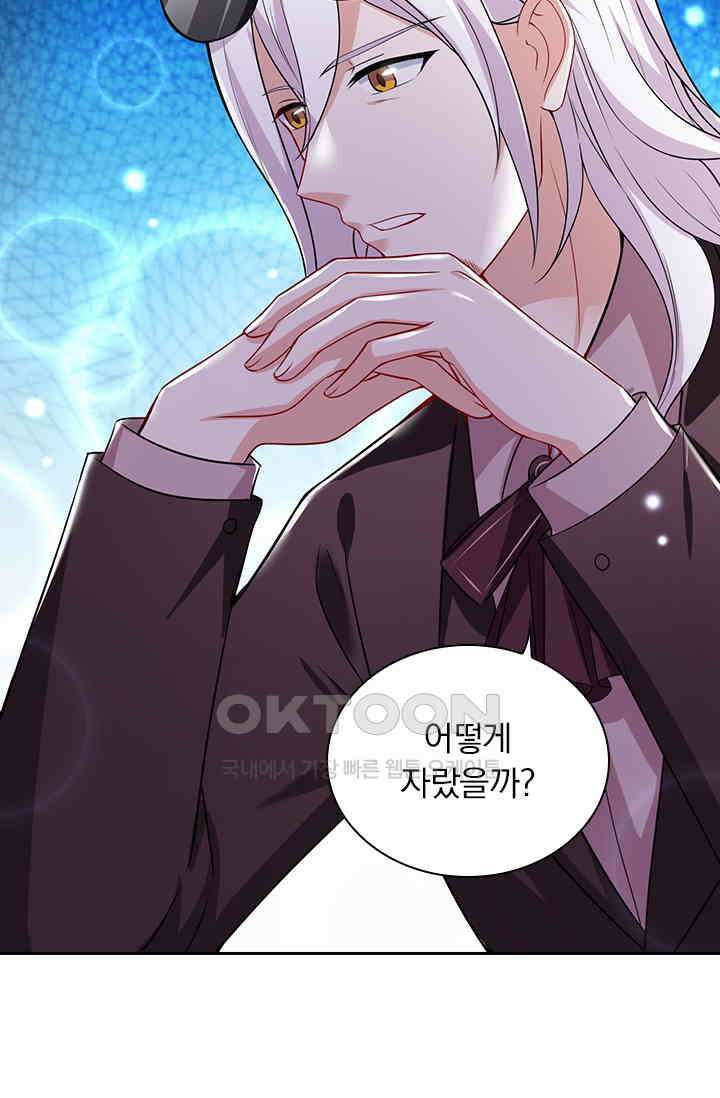 이혼해줄래요? 시즌2 17화 9