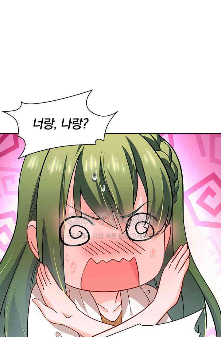 이혼해줄래요? 시즌2 21화 1