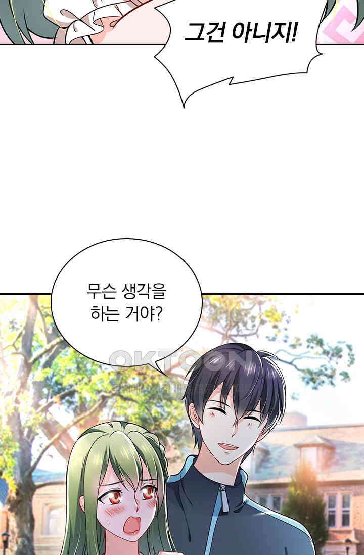 이혼해줄래요? 시즌2 21화 2