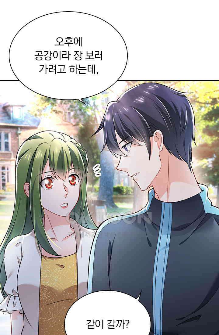 이혼해줄래요? 시즌2 21화 6