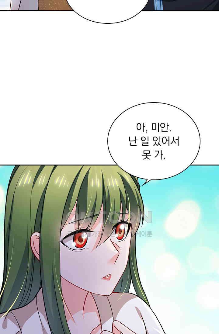 이혼해줄래요? 시즌2 21화 7