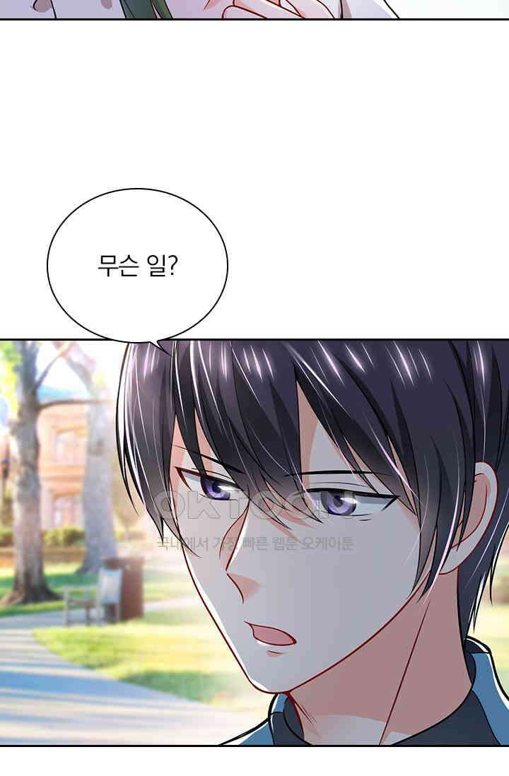 이혼해줄래요? 시즌2 21화 8