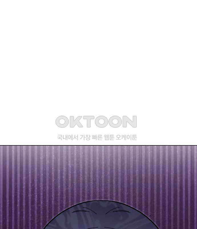 내가 쓴 소설 속 주인공들이 나를 죽이려 드는데요? 32화 5