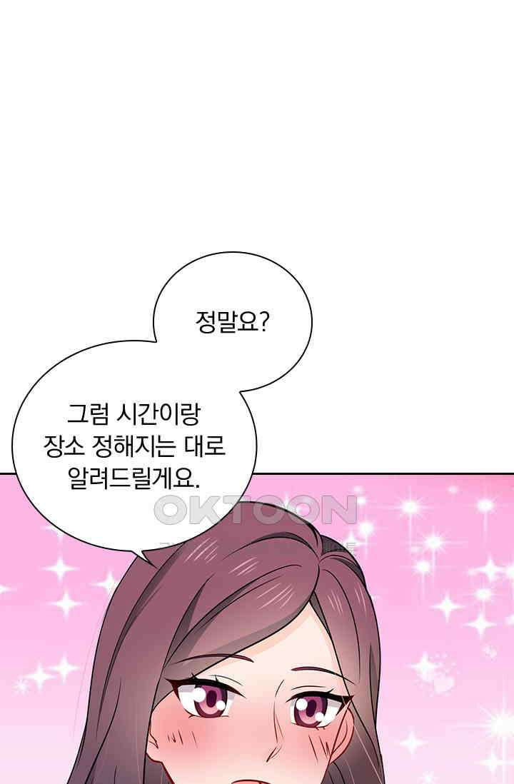 이혼해줄래요? 시즌2 28화 1
