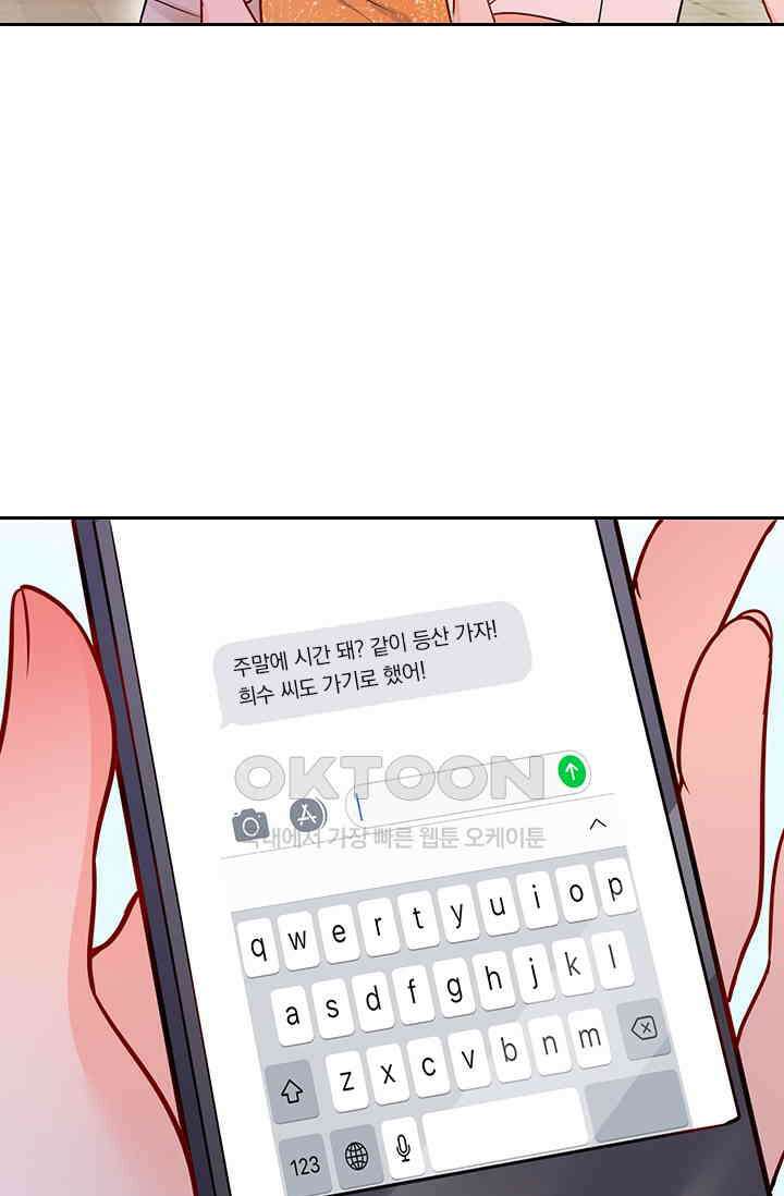이혼해줄래요? 시즌2 28화 7