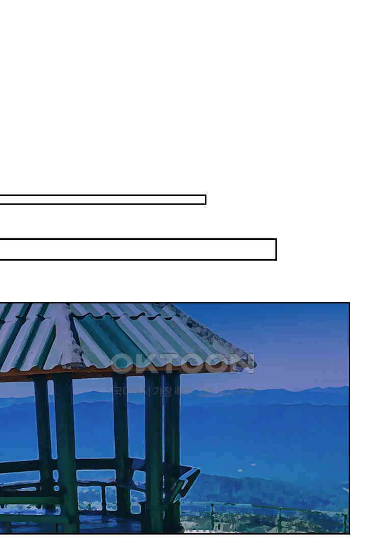 이혼해줄래요? 시즌2 30화 1