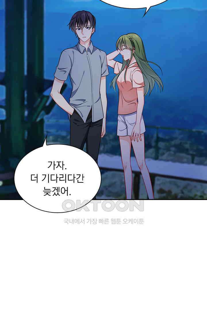 이혼해줄래요? 시즌2 30화 4