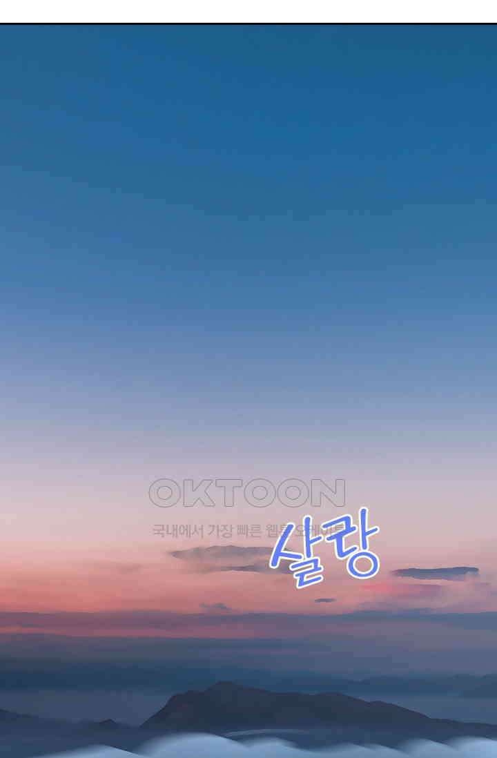 이혼해줄래요? 시즌2 30화 5