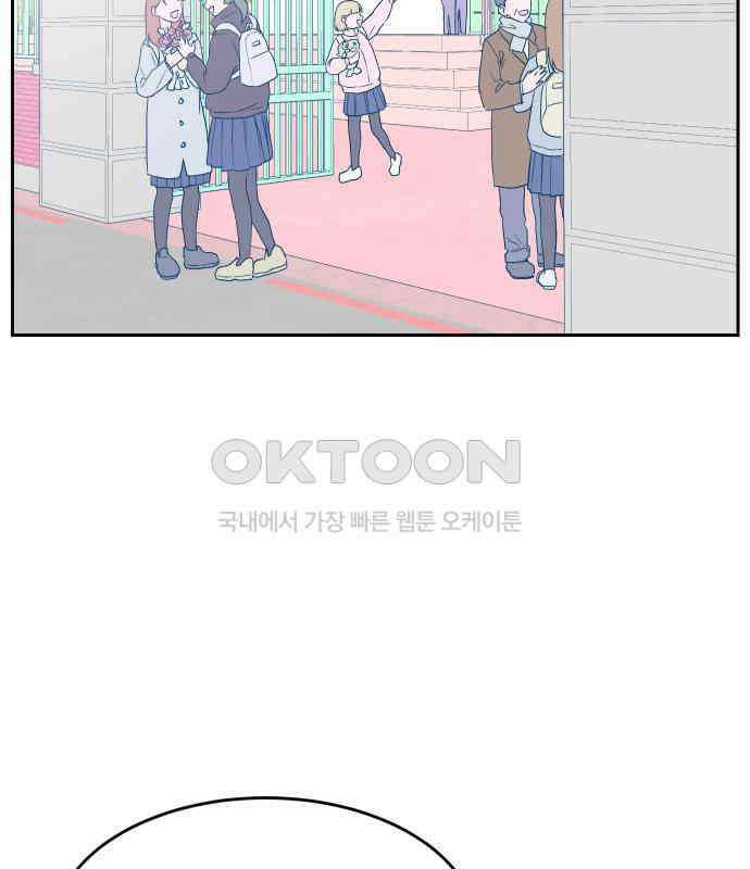달이 뜨지 않는 도시 27화 2