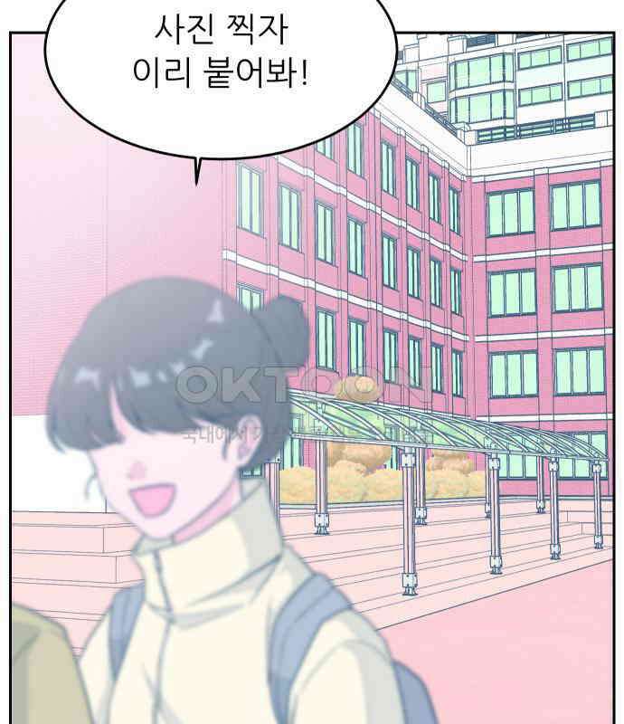 달이 뜨지 않는 도시 27화 3