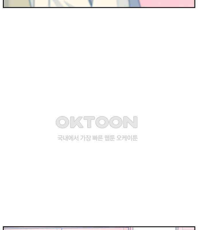 달이 뜨지 않는 도시 27화 4