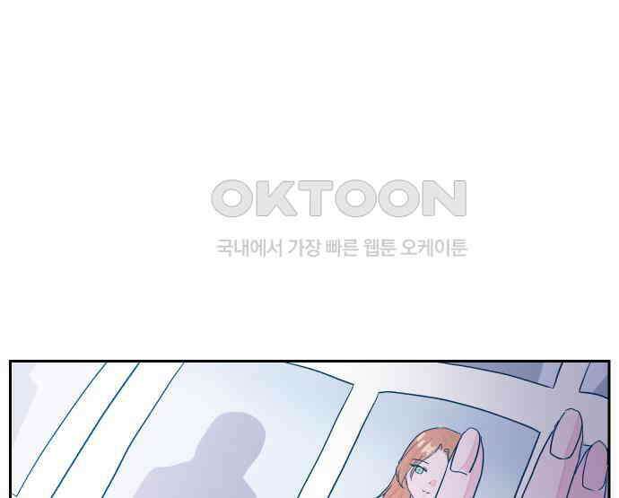 달이 뜨지 않는 도시 27화 8