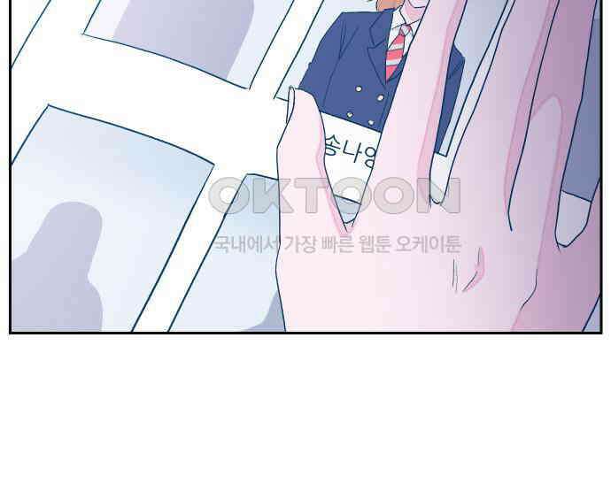 달이 뜨지 않는 도시 27화 9
