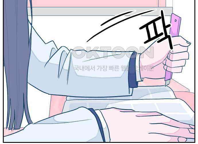 달이 뜨지 않는 도시 27화 15