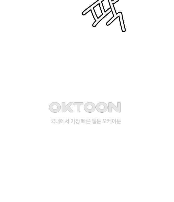 달이 뜨지 않는 도시 27화 19