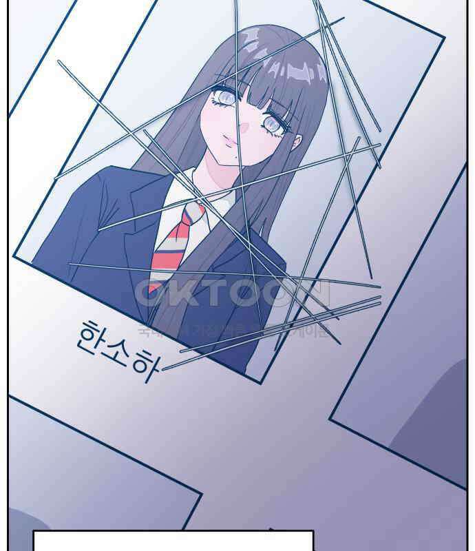 달이 뜨지 않는 도시 27화 26