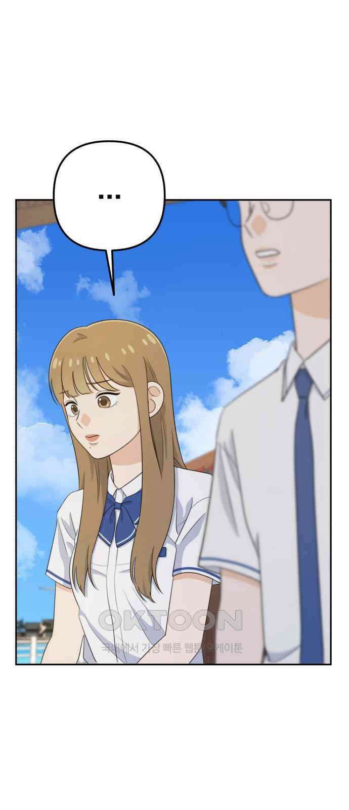솔로스쿨 18화 20