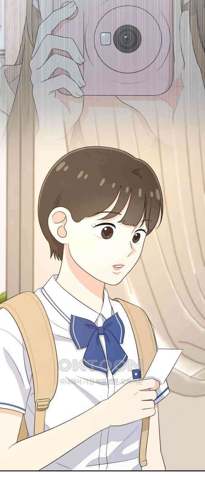 솔로스쿨 18화 80