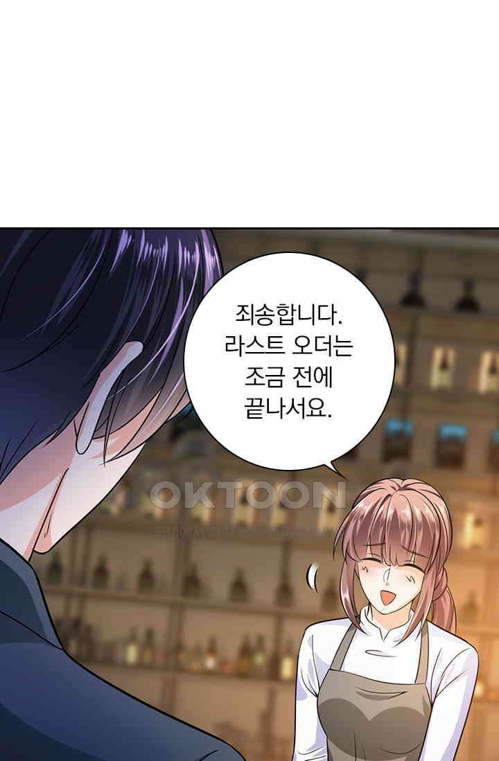 이혼해줄래요? 시즌2 49화 2