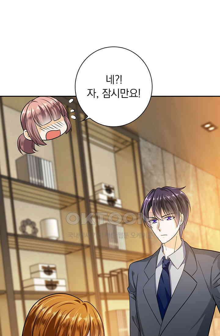 이혼해줄래요? 시즌2 49화 5