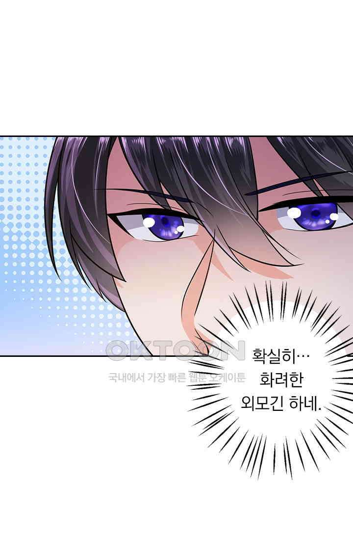 이혼해줄래요? 시즌2 49화 7