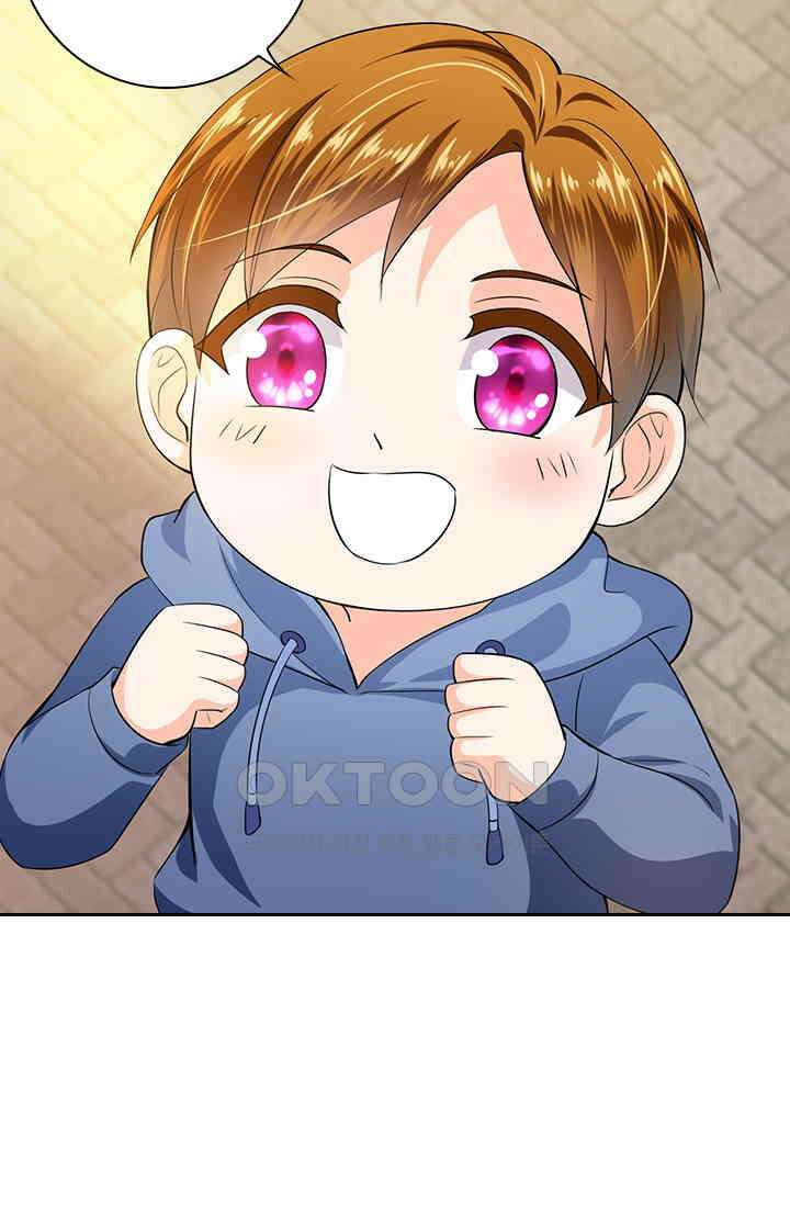 이혼해줄래요? 시즌2 외전 : 별이와 희아의 첫 만남 4