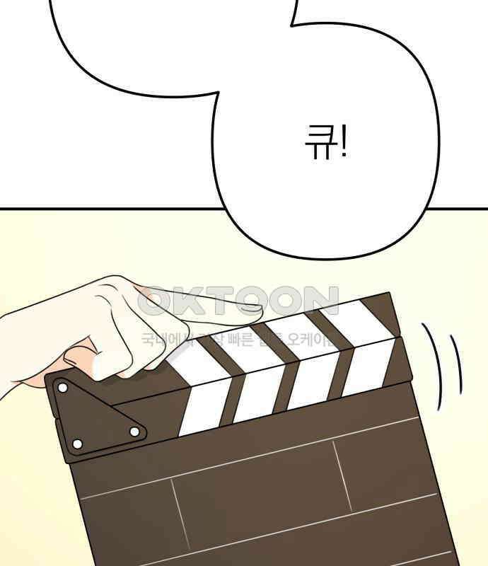 솔로스쿨 25화 8