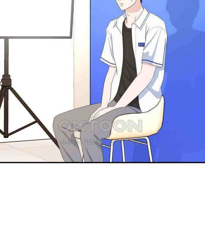 솔로스쿨 25화 25