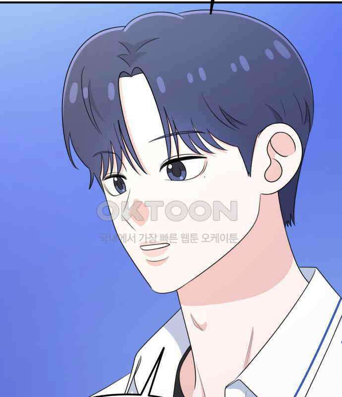 솔로스쿨 25화 27