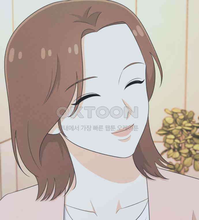 솔로스쿨 25화 47