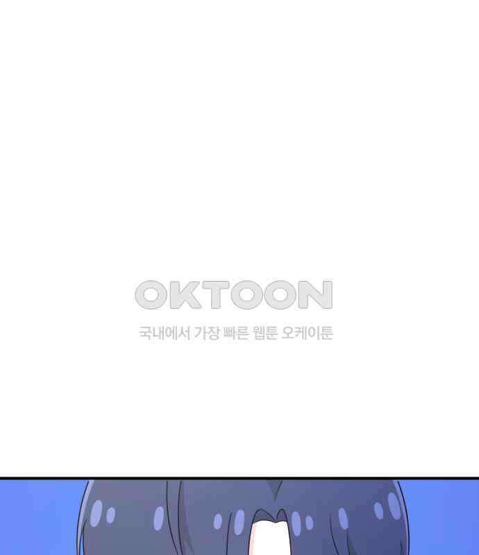 솔로스쿨 25화 58