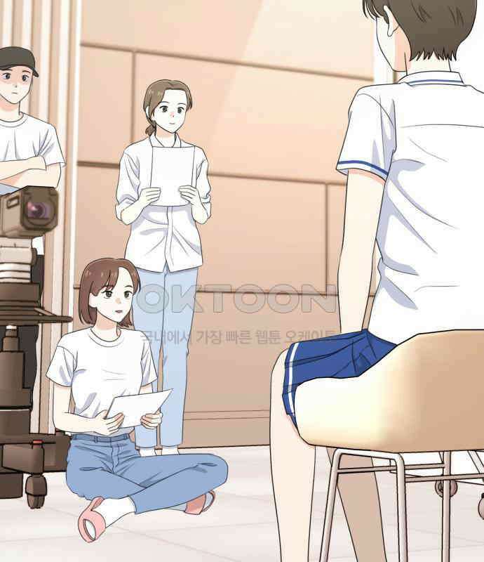 솔로스쿨 25화 84