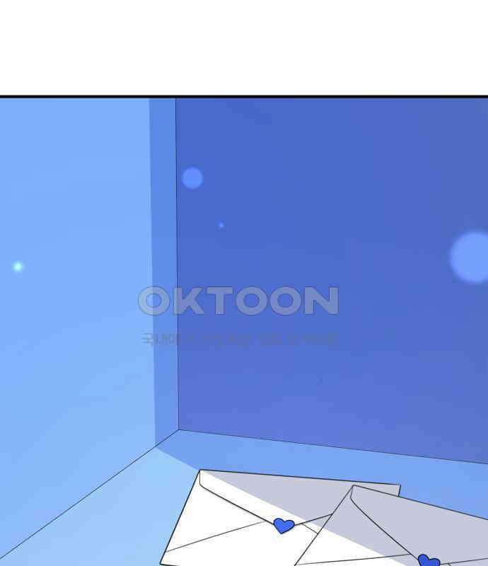 솔로스쿨 25화 99