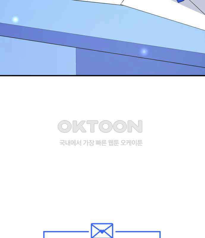 솔로스쿨 25화 100