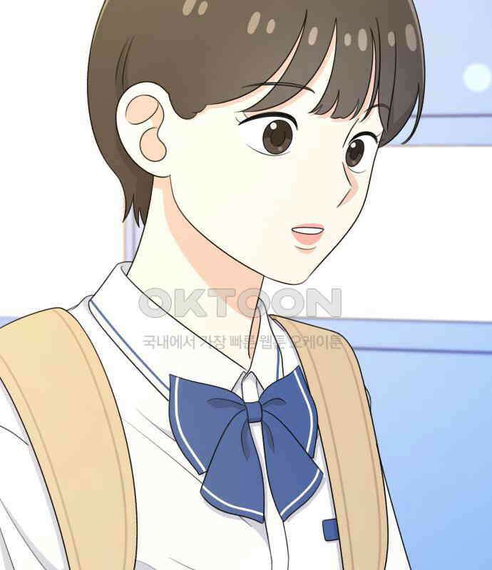 솔로스쿨 25화 102