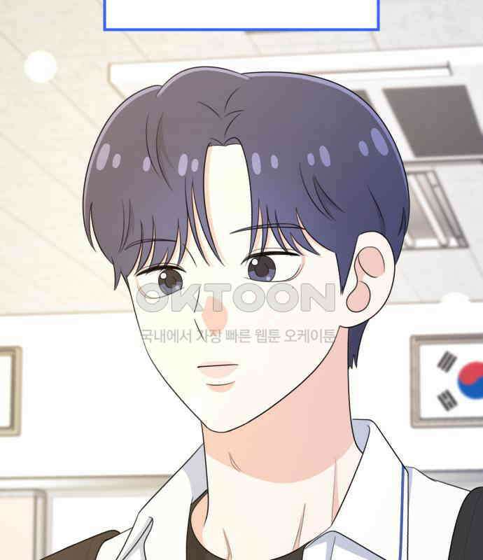 솔로스쿨 25화 104