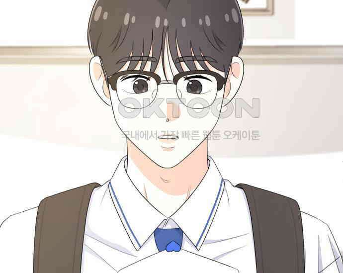 솔로스쿨 25화 111