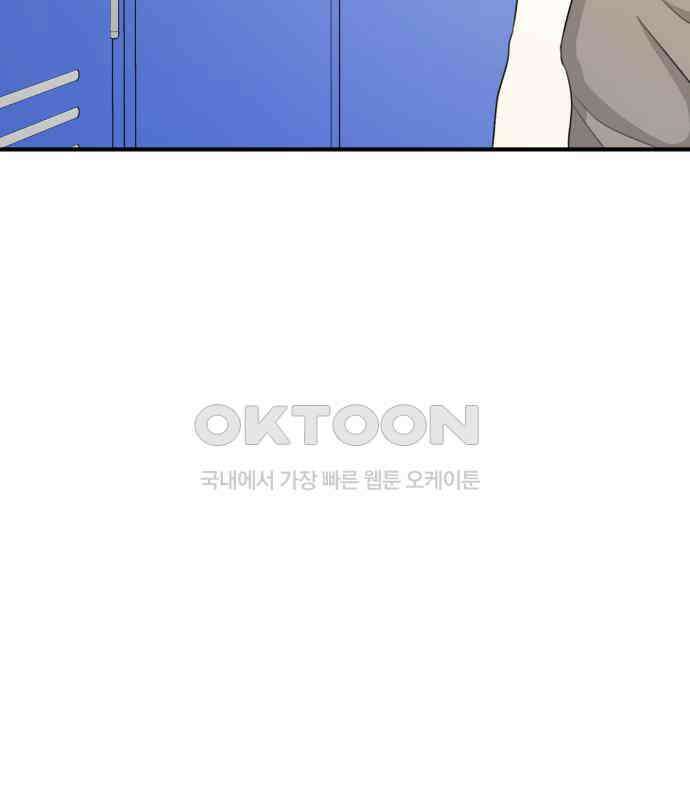 솔로스쿨 25화 114