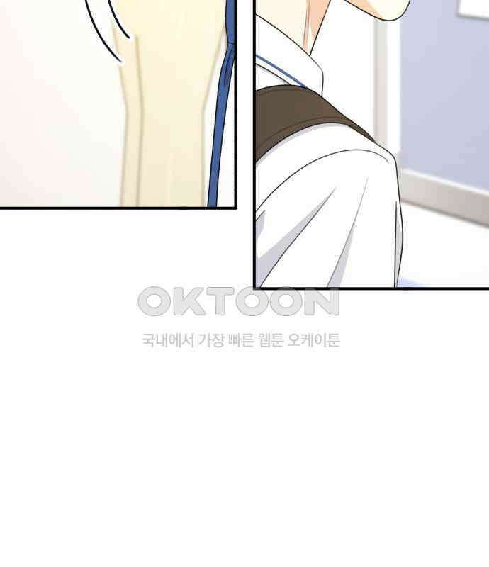 솔로스쿨 25화 116