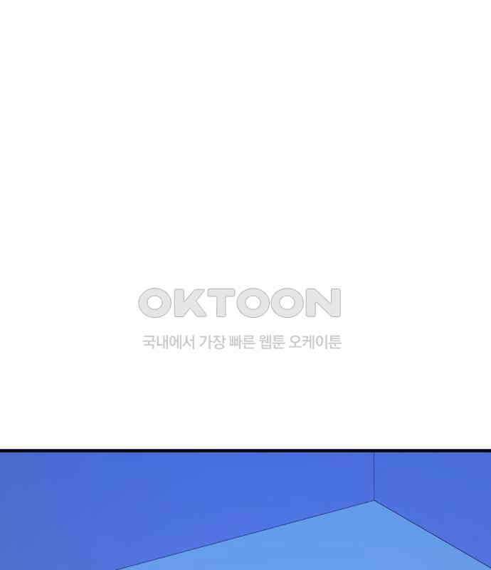 솔로스쿨 25화 117
