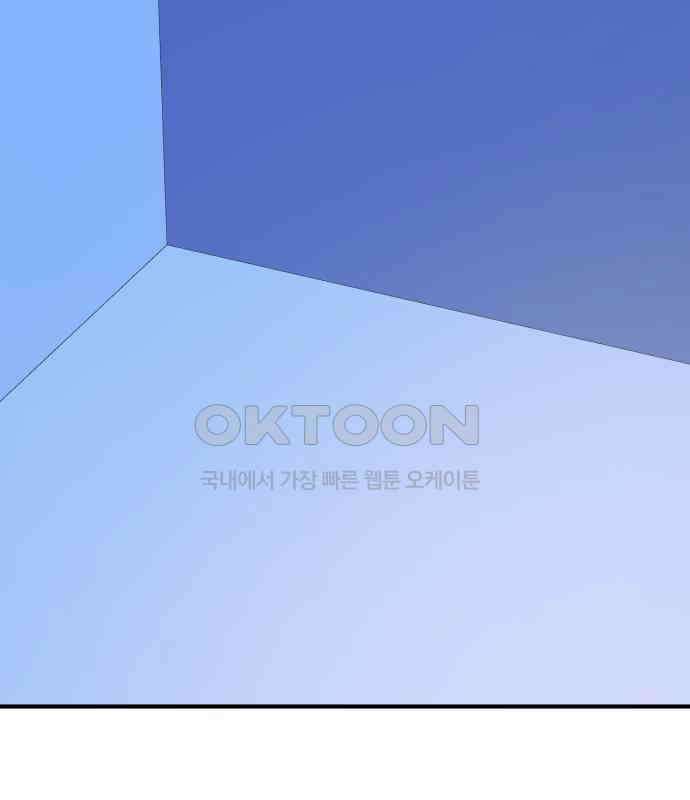 솔로스쿨 25화 122
