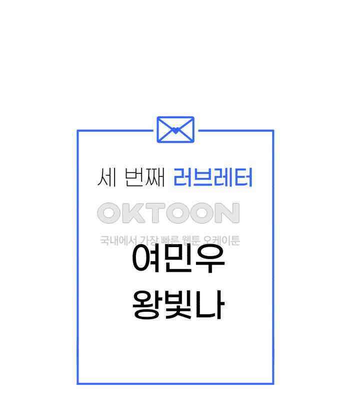 솔로스쿨 25화 123