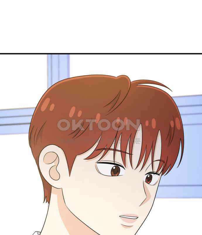 솔로스쿨 25화 124