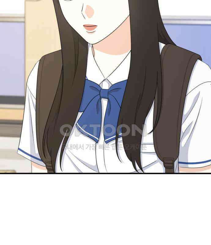 솔로스쿨 25화 126