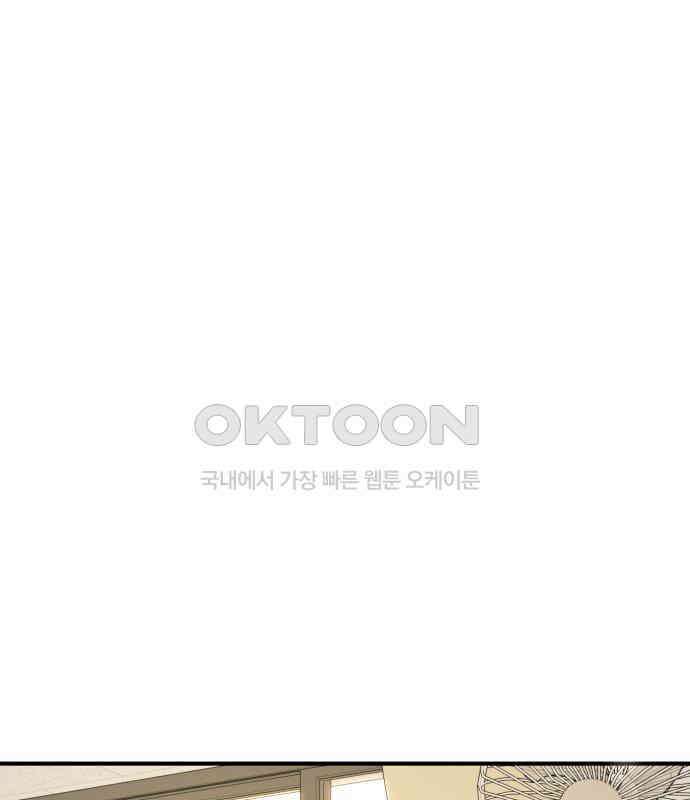 솔로스쿨 25화 129
