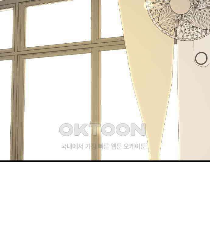 솔로스쿨 25화 130