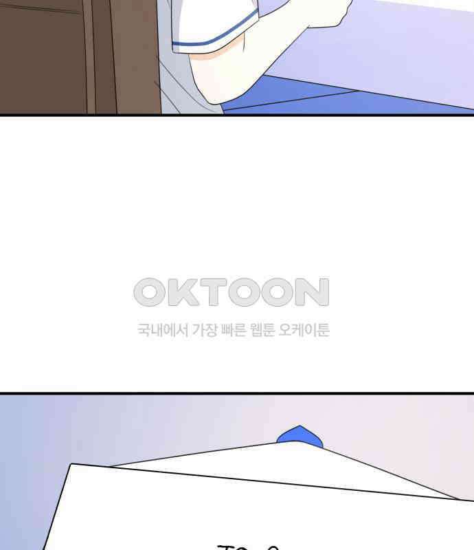 솔로스쿨 25화 134